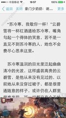 菲律宾入境必须购买往返机票吗，不买可以吗 干货解答